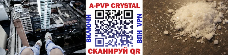 А ПВП VHQ  Октябрьск 