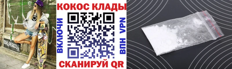 КОКАИН Эквадор  Октябрьск 