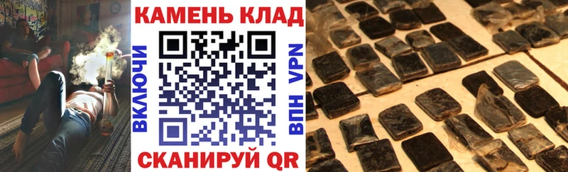 Гашиш Cannabis  Октябрьск 