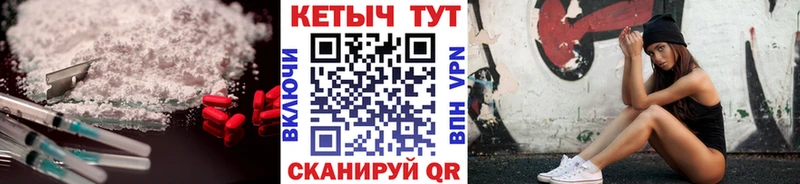 hydra рабочий сайт  Октябрьск  КЕТАМИН VHQ 