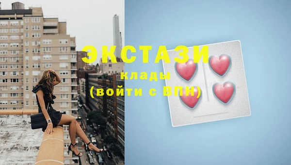 спиды Новокубанск