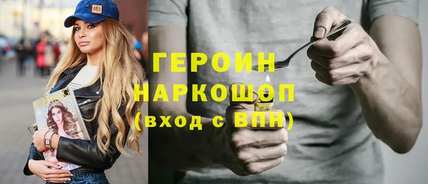 спиды Новокубанск