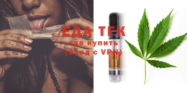 прущая мука Новодвинск