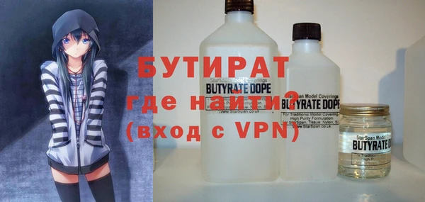 спиды Новокубанск
