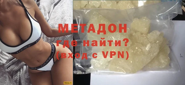 спиды Новокубанск