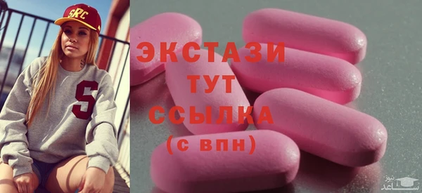 2c-b Воткинск