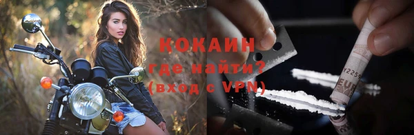 спиды Новокубанск