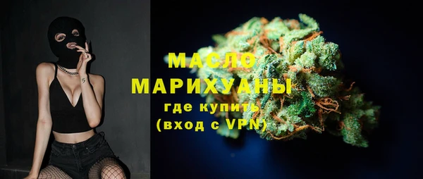 спиды Новокубанск