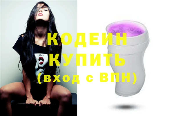 альфа пвп Нефтекумск