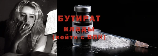 2c-b Воткинск