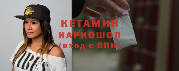 спиды Новокубанск