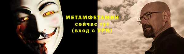 скорость mdpv Новозыбков