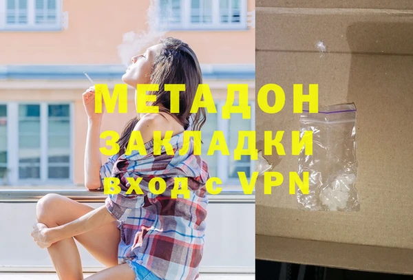 спиды Новокубанск