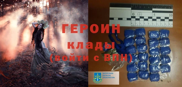 прущая мука Новодвинск