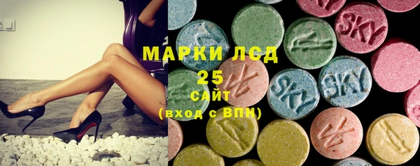 спиды Новокубанск