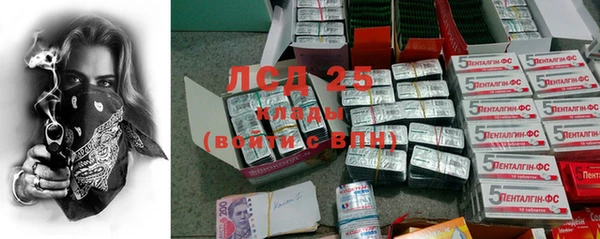 2c-b Воткинск
