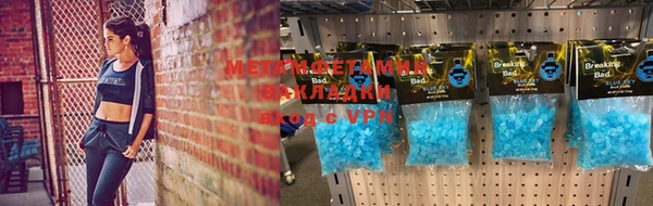 скорость mdpv Новозыбков