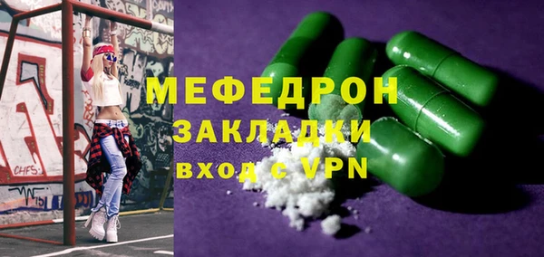 скорость mdpv Новозыбков