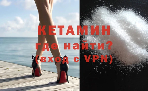 скорость mdpv Новозыбков