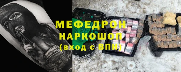 спиды Новокубанск