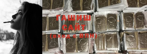 спиды Новокубанск